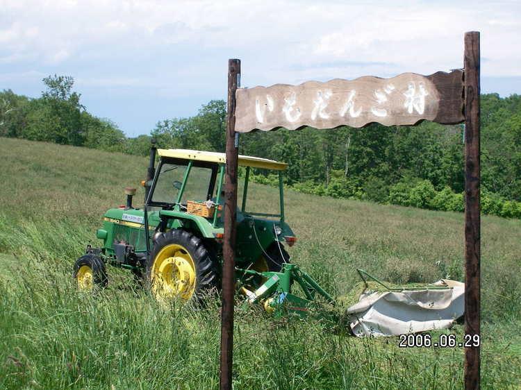 Farm&Inn Imodango Mura Abashiri Dış mekan fotoğraf